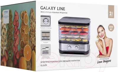Сушилка для овощей и фруктов Galaxy GL 2639 - фото 4 - id-p223260064