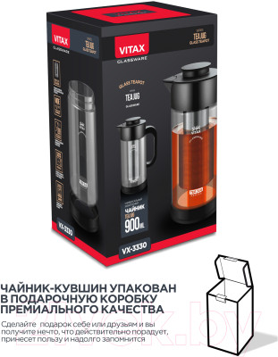 Заварочный чайник Vitax Tea Jug / VX-3330 - фото 3 - id-p223261744