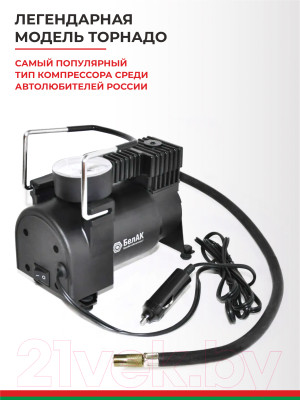 Автомобильный компрессор БелАК Торнадо-10 / БАК.99171 - фото 7 - id-p223261758