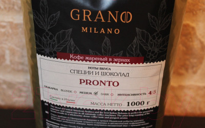 Кофе в зернах Grano Milano Pronto - фото 3 - id-p223262641