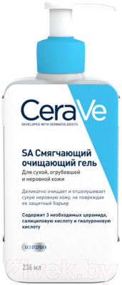 Набор косметики для лица CeraVe Гель для сухой кожи+Лосьон для сухой и очень сухой кожи - фото 2 - id-p223264572