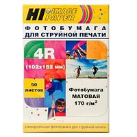 Hi-Black A201530 Бумага для лазерной печати, матовая двусторонняя, (Hi-Image Paper) A4, 160 г/м2, 100 л.