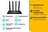 Wi-Fi Роутер (Маршрутизатор) TP-Link Archer C6 (4-порта 1Гбит, 802.11ac/n/a, 2.4ГГц/5ГГц, 5 антен), фото 5