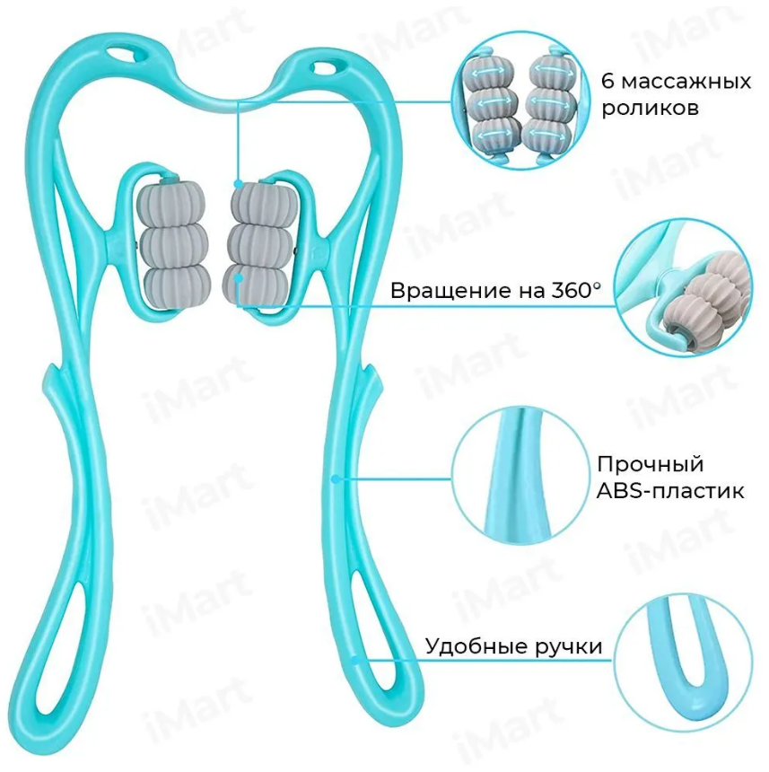 Ручной универсальный массажер/Роликовый массажер для рук, шеи и ног, снимает стресс, улучшает кровообращение - фото 4 - id-p223271863