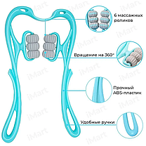 Ручной универсальный массажер/Роликовый массажер для рук, шеи и ног, снимает стресс, улучшает кровообращение, фото 2