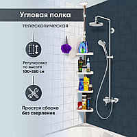 Полка пластиковая белая угловая для ванной, этажерка для косметики вертикальная напольная складная 4 яруса