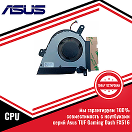 Кулер (вентилятор) Asus TUF Gaming Dash FX516 CPU