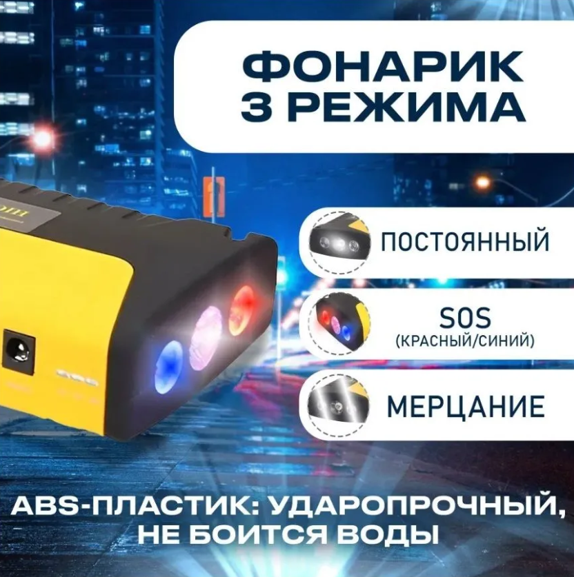 Пусковое устройство TM15 (68800 mAh) с компрессором/ Пуско-зарядное устройство - фото 3 - id-p223271948