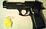 Пистолет игрушечный пневматический металлический Airsoft Gun С.19, фото 3