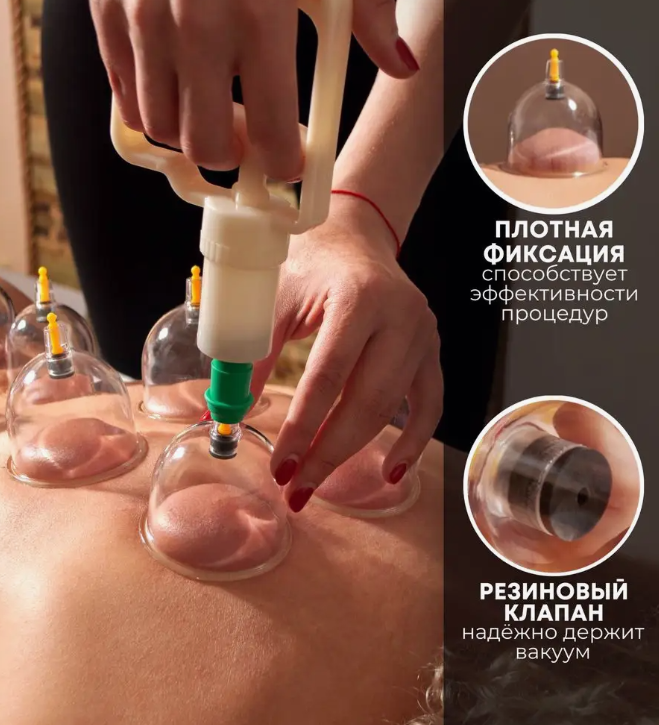 Набор Вакуумные банки для хиджамны и массажа с насосом 12 шт. AL HiJaMa - фото 10 - id-p223273755