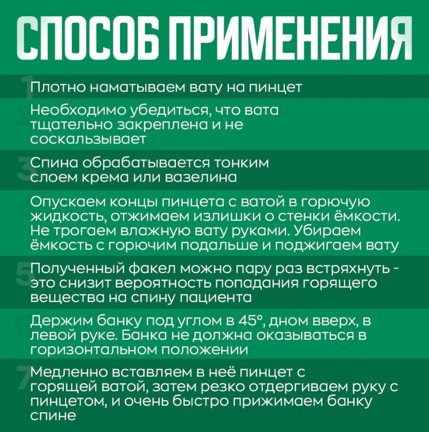 Банки стеклянные вакуумные для массажа и хиджамы 15в1 / Подарочный набор - фото 4 - id-p223273858