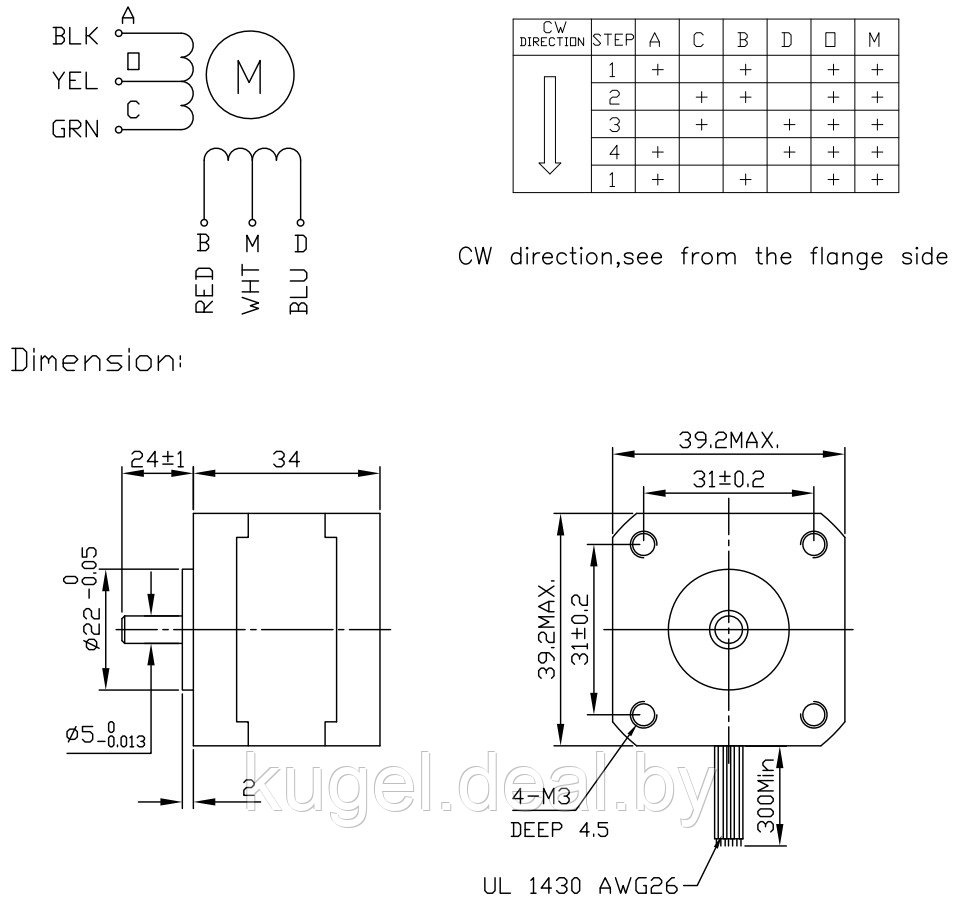 Шаговый двигатель, FL39ST34-0306A-5, FULLING MOTOR - фото 2 - id-p167730324