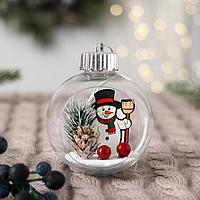 Шар новогодний «Зимние фантазии» Снеговик с метлой, d-8 см (6938962)