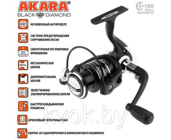 Катушка Akara Black Diamond 1000 6+1 bb - фото 2 - id-p223277411