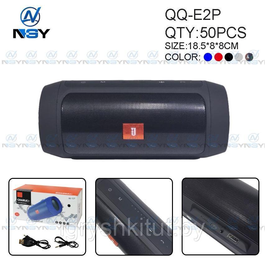 Портативная музыкальная Bluetooth колонка NSY QQ-E2P - фото 1 - id-p223278121