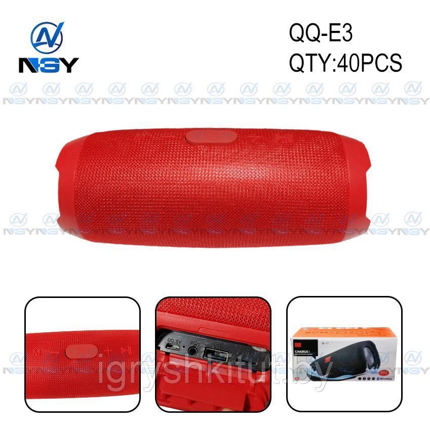 Портативная музыкальная Bluetooth колонка NSY QQ-E3 - фото 1 - id-p223278123