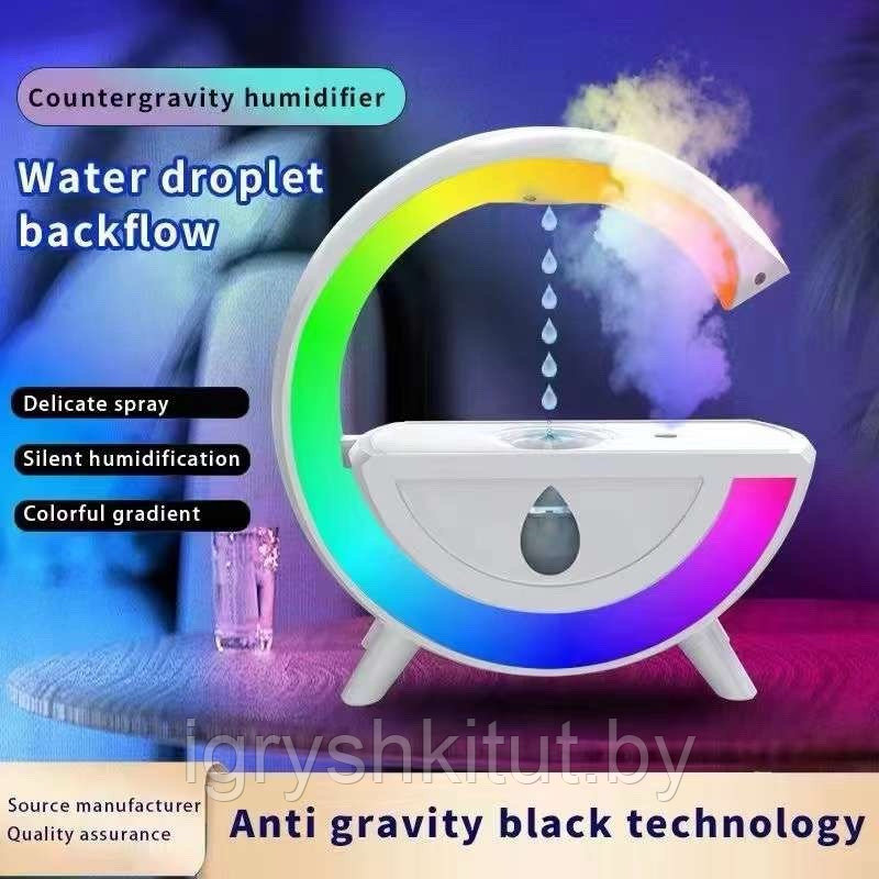 Антигравитационный увлажнитель-ночник Anti-gravity humidifier