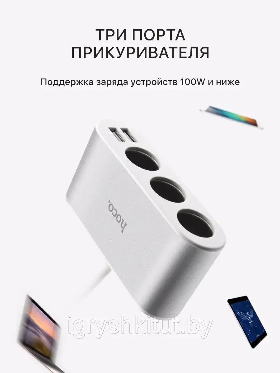 Автомобильная зарядка HOCO Z13 2xUSB - фото 2 - id-p223278126