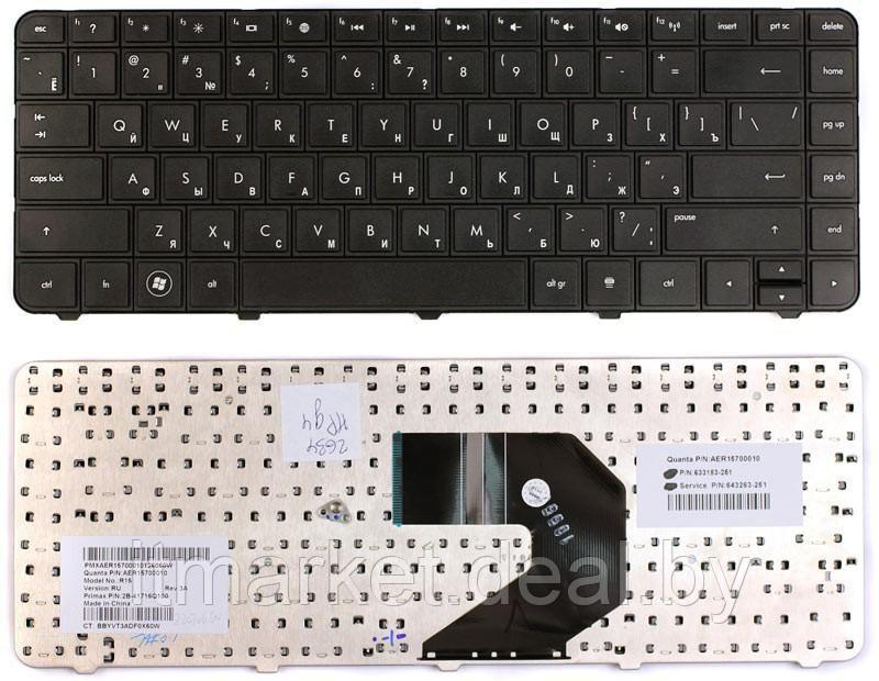 Клавиатура для ноутбука HP Pavilion G4, G4-1000, G6, G6-1000, CQ43, CQ57, CQ58, 430, 630, 635, черная (002634) - фото 1 - id-p223278299