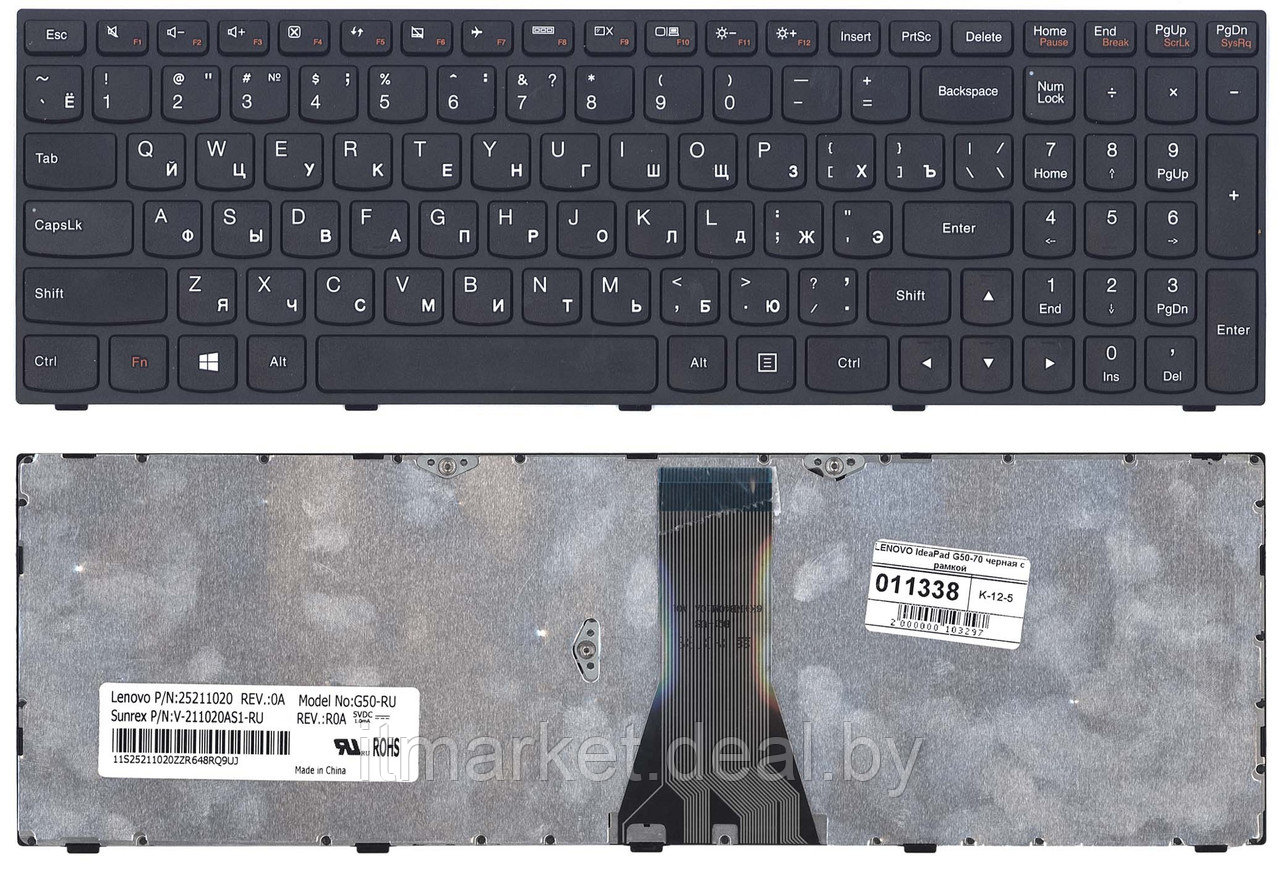 Клавиатура для ноутбука Lenovo IdeaPad G50-70 with frame( 011338) - фото 1 - id-p223278302