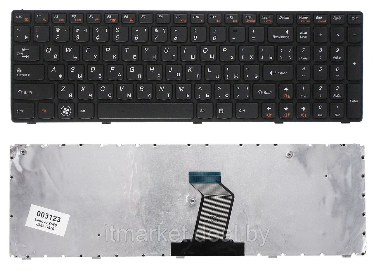 Клавиатура для ноутбука Lenovo Z560, Z565, G570, G770 with frame 003123 - фото 1 - id-p223278307