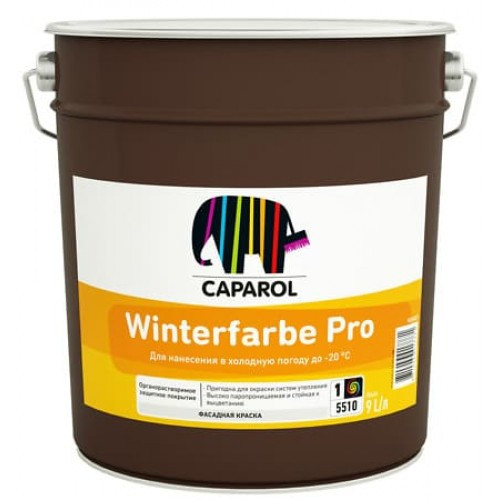 Краска Caparol Winterfarbe Pro База1 9л / 13,5кг