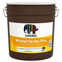 Краска Caparol Winterfarbe Pro База1 9л / 13,5кг