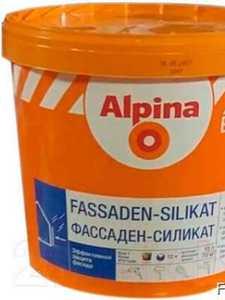 Краска Alpina EXPERT Fassaden-Silikat База 3 9,4л / 13,6кг - фото 1 - id-p42100817