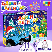 Адвент-календарь «Встречаем Новый год с Синим трактором», 11 пазлов и игрушка