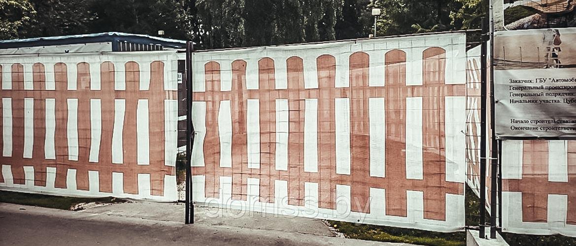 Баннерная cетка «Штакетник» – нетканая виниловая сетка, армированная полиэфирной нитью 2000х1500мм