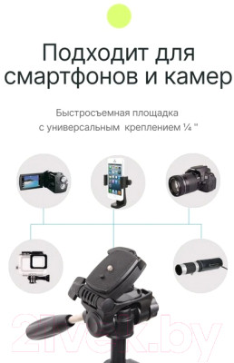 Штатив RayLab RLMTPRO32 - фото 9 - id-p223289415