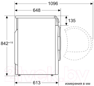 Сушильная машина Bosch WQG241AKPL - фото 8 - id-p223289965