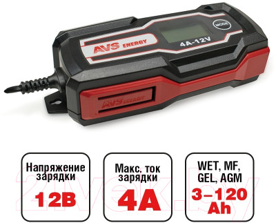 Зарядное устройство для аккумулятора AVS BT-4S / A07314S - фото 5 - id-p223286258