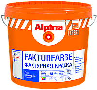 Краска Alpina EXPERT Fakturfarbe База1 15кг