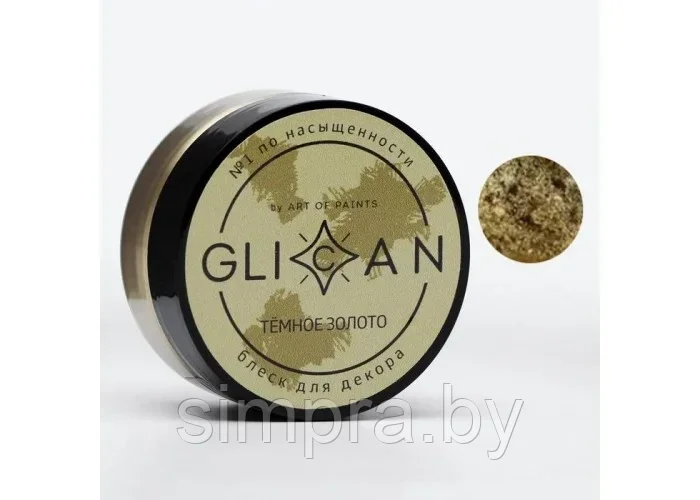 Кандурин супер плотный "Темное золото" 10 гр Glican - фото 1 - id-p135624356