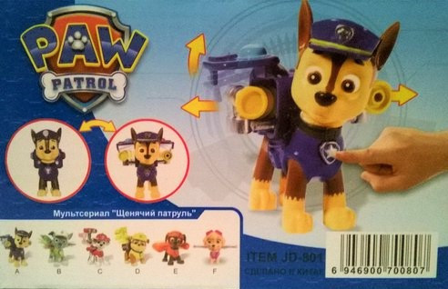 Щенячий патруль пожарный Маршал трансформер (paw Patrol) с 3D жетоном, PAW PATROL, JD801 - фото 6 - id-p32237770