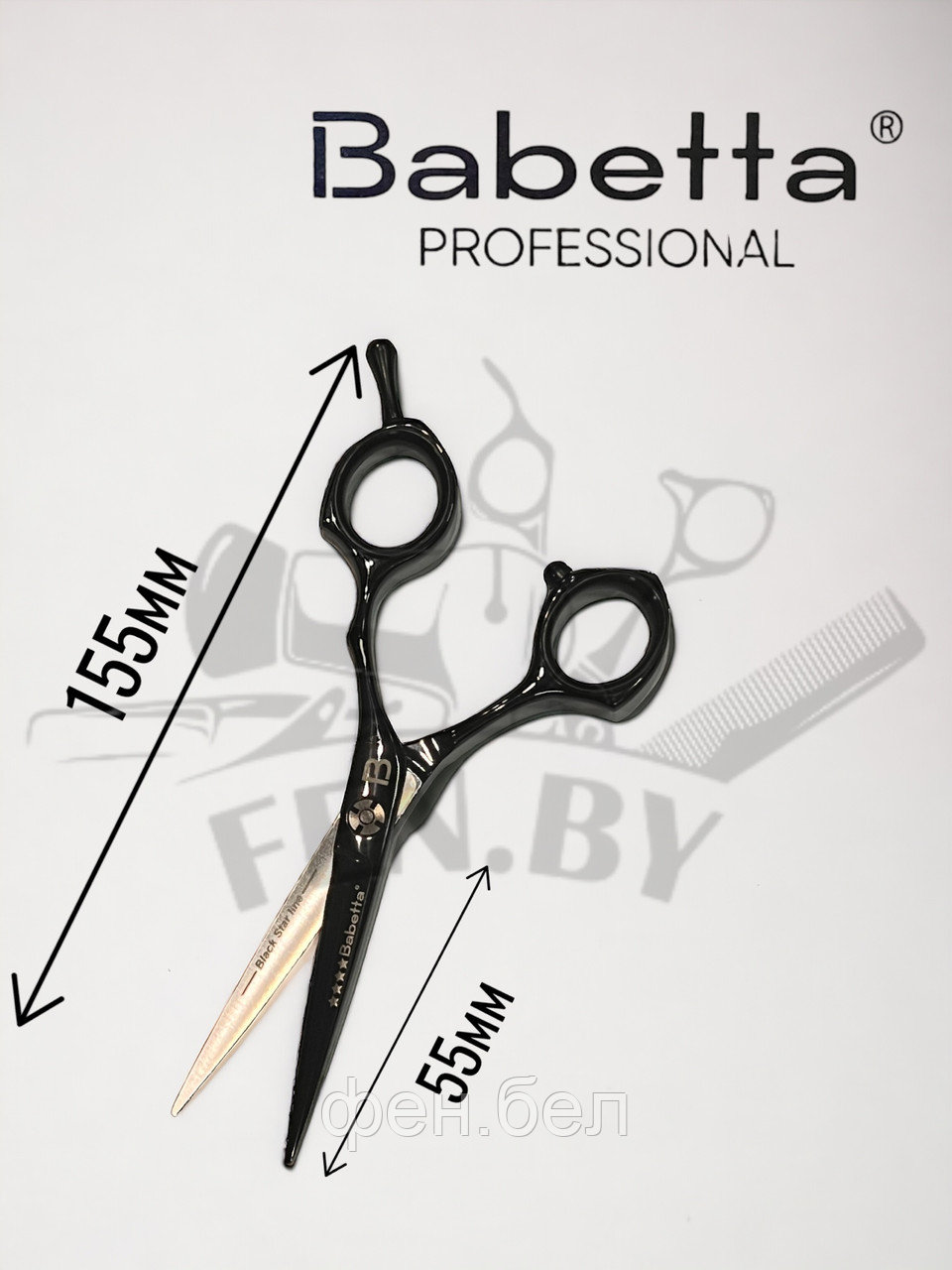 Ножницы парикмахерские Babetta прямые 5.5 серия Black - фото 2 - id-p223295448