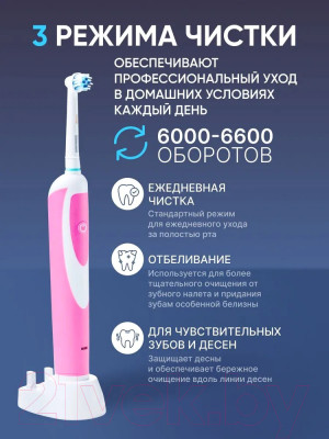 Электрическая зубная щетка Longa Vita KAB-4 - фото 3 - id-p223294469