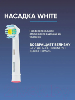 Электрическая зубная щетка Longa Vita KAB-4 - фото 8 - id-p223294469