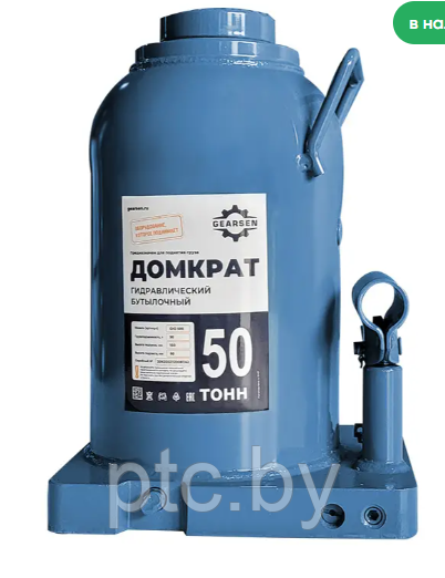 Домкрат гидравлический GEARSEN 50,0 т, (GHJ 500)