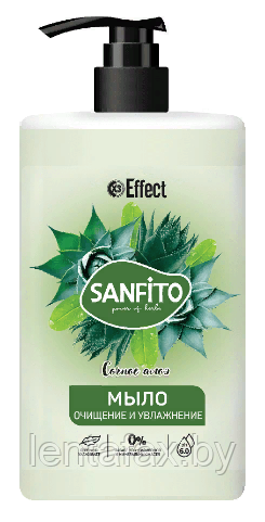 Мыло-крем "Effect Sanfito", 1 л СОЧНОЕ АЛОЭ. Цена без учета НДС 20%