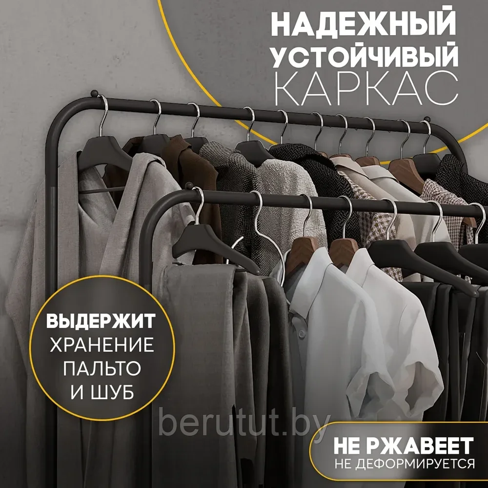 Вешалка для одежды напольная с полкой 110х40х150 см - фото 5 - id-p223298769