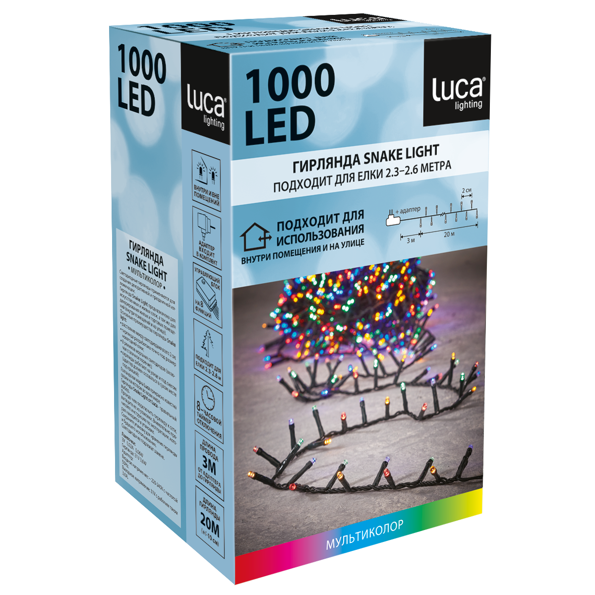 Гирлянда светодиодная Snake Light мультиколор 1000 LED 8 функций длина 20 м (83779) Luca lighting - фото 1 - id-p223276136