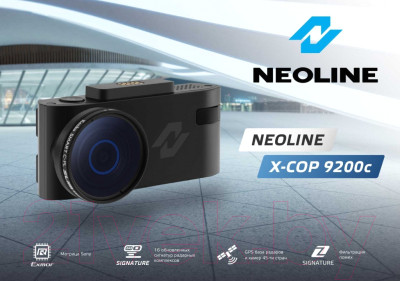 Автомобильный видеорегистратор NeoLine X-COP 9200c - фото 10 - id-p223301955