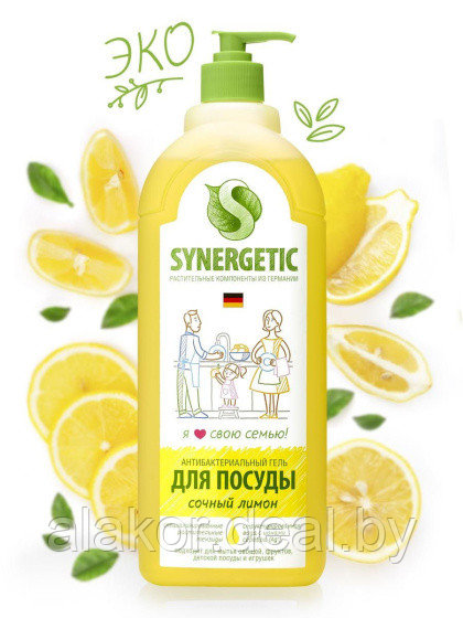 Средство для мытья посуды SYNERGETIC антибактериальное, с ароматом лимона 1л