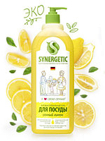Средство для мытья посуды SYNERGETIC антибактериальное, с ароматом лимона 1л
