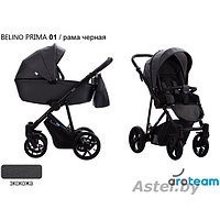 Детская коляска Aroteam Belino Prima 2 в 1 (100% экокожа) 01 рама черная