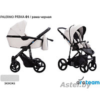 Детская коляска 2 в 1 AROTEAM Palermo PRIMA (100% экокожа) 01 рама черная