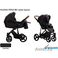 Детская коляска 2 в 1 AROTEAM Palermo PRIMA (100% экокожа) 02 рама черная