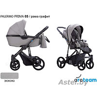 Детская коляска 2 в 1 AROTEAM Palermo PRIMA (100% экокожа) 05 рама графит